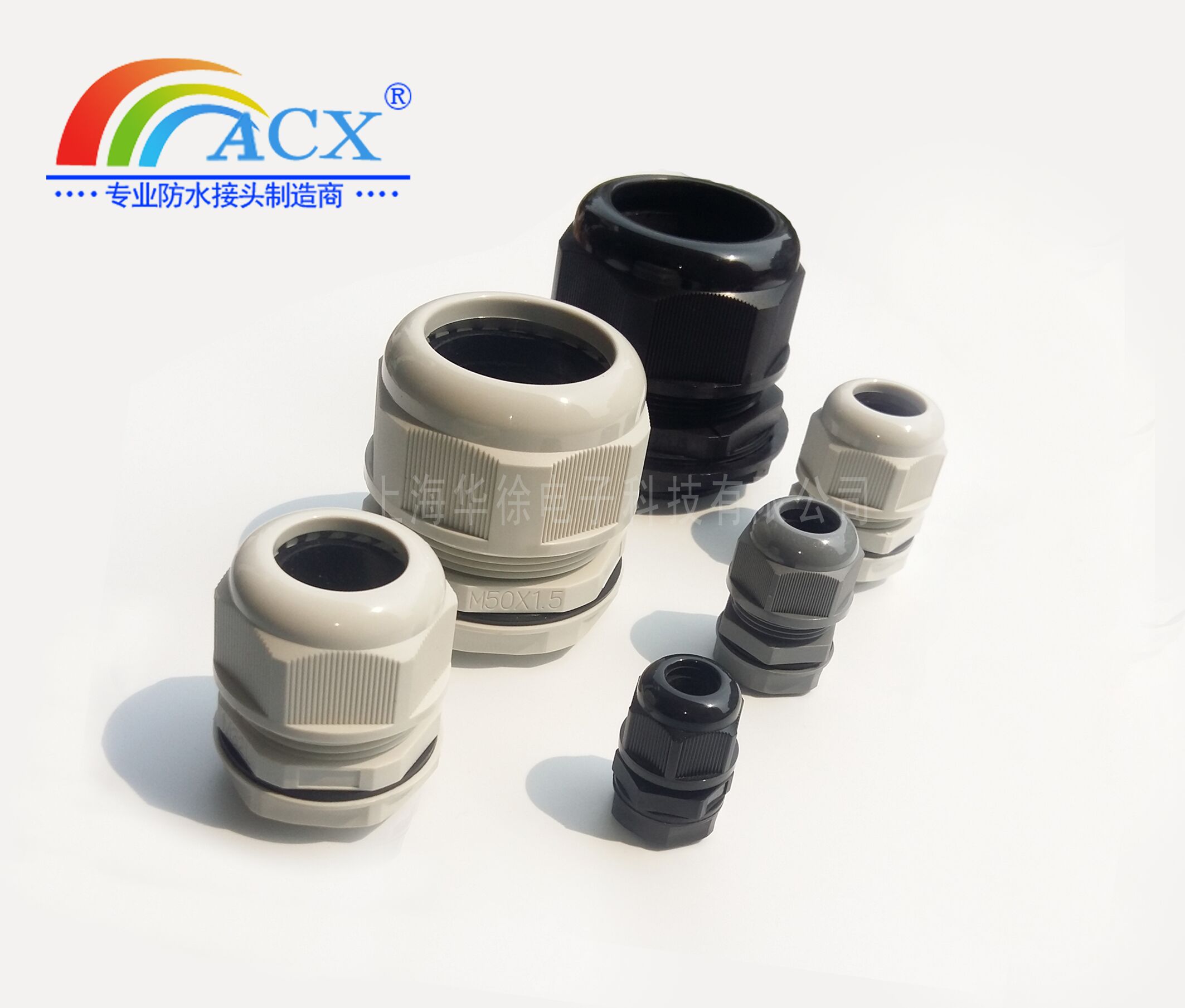 尼龍電纜防水接頭 上海尼龍電纜防水接頭 上海尼龍電纜防水接頭價格 上海尼龍電纜防水接頭批發(fā) 接頭廠家，電纜防水接頭價格，電纜防水接頭