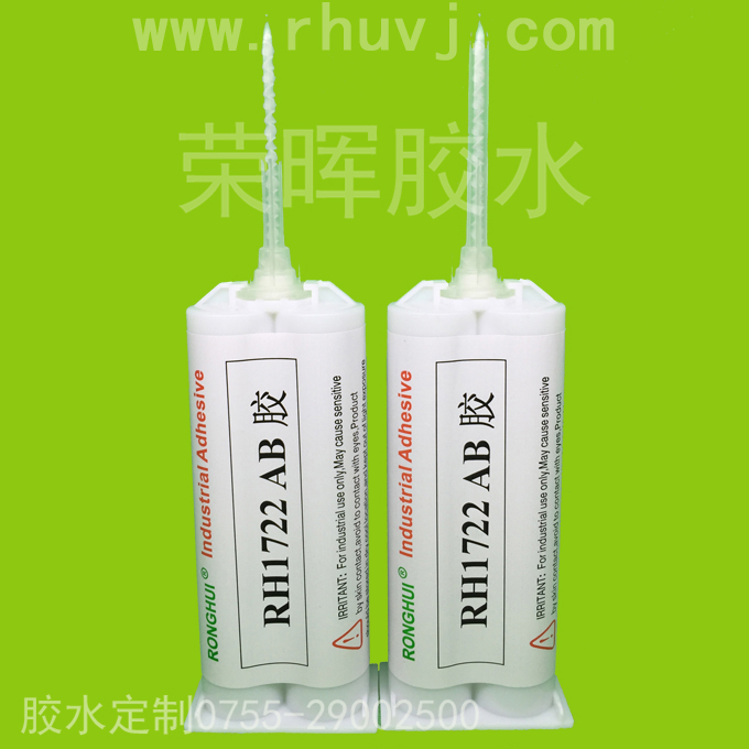 北京耐高溫AB膠水，絕緣膠水，無錫電子固定膠水，紹興AB膠水