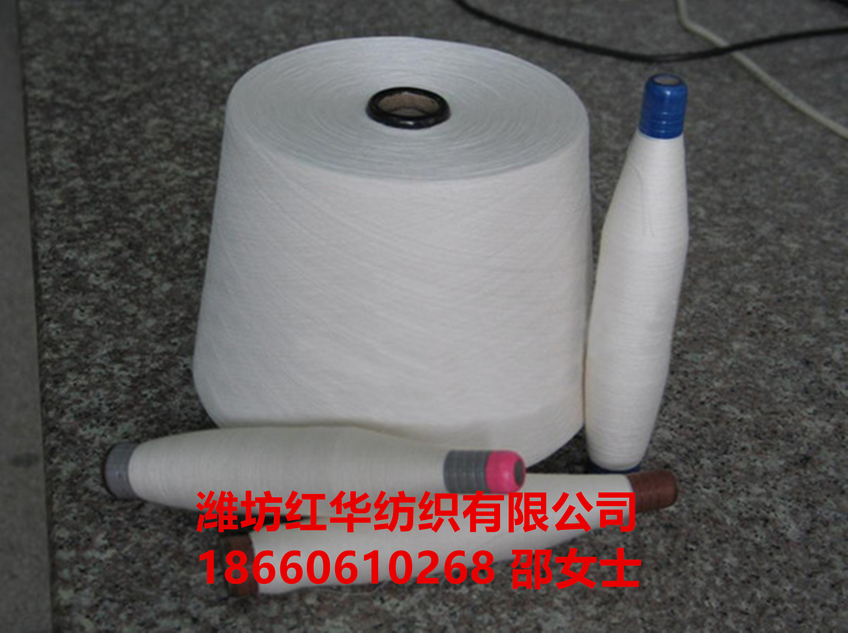 環(huán)錠紡高配純棉紗6支 環(huán)錠紡純棉紗 純棉紗6支 純棉粗支紗 棉 廠家直銷 現(xiàn)貨錠紡高配純棉紗6支