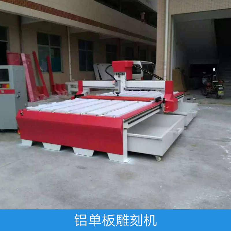 鋁單板雕刻機 雙曲鋁單板雕刻機 幕墻鋁單板雕刻機 數(shù)控鋁單板切割機廠家價格