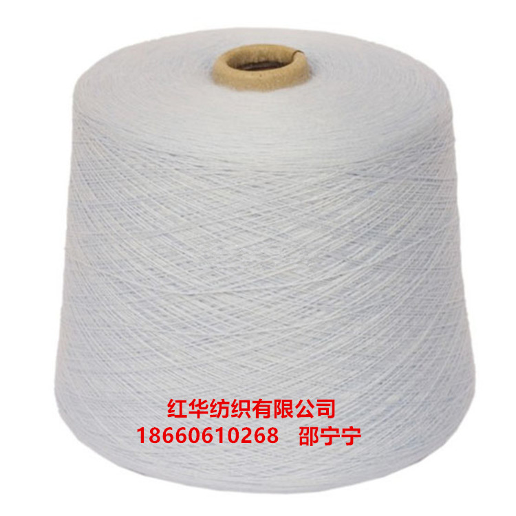 現(xiàn)貨供應(yīng) 環(huán)錠紡精梳反捻 純棉紗 32S