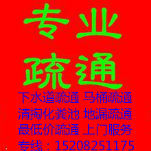 成華區(qū)雙橋子維修水管 下水道疏通 馬桶疏通
