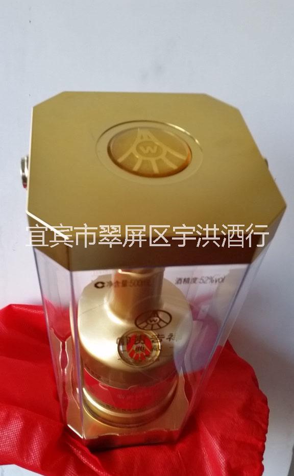 四川宜賓五糧液系列52富貴吉祥 52富貴吉祥、人人都想 五糧液系列富貴吉祥 四川宜賓純五糧濃香型白酒