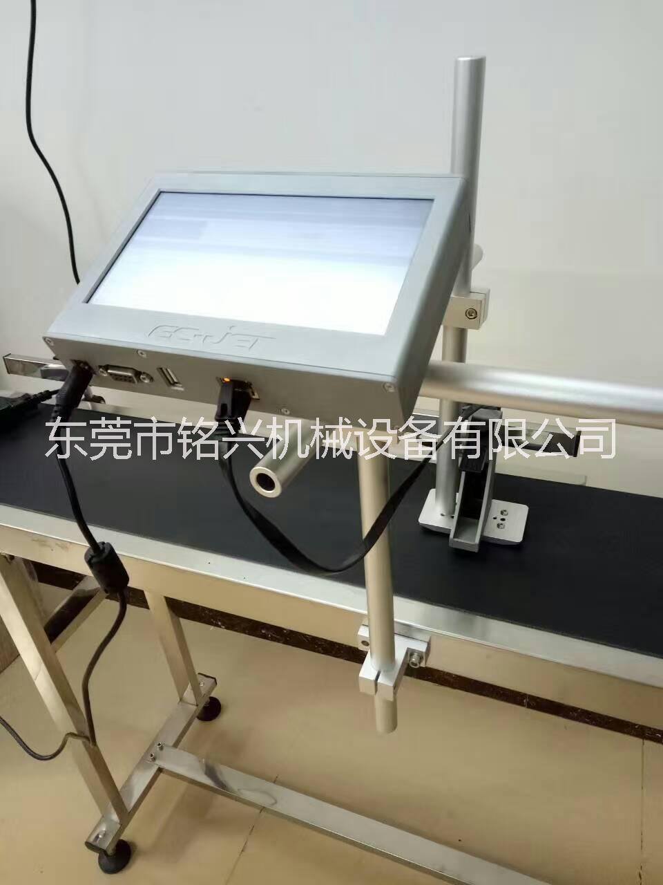 圖案二維碼*噴碼機 噴碼機圖案二維碼