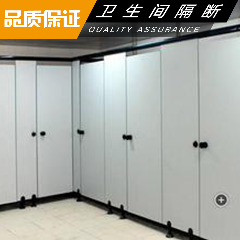 供應(yīng)平谷衛(wèi)生間隔斷廠，平谷衛(wèi)生間隔斷廠家，平谷衛(wèi)生間隔斷斷廠商廠