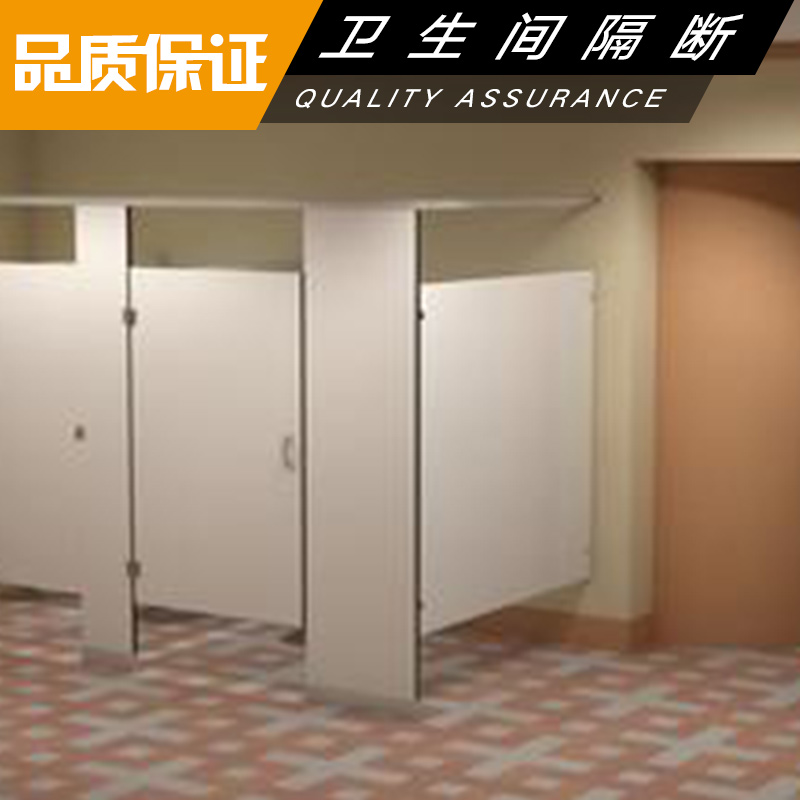 供應(yīng)平谷衛(wèi)生間隔斷廠，平谷衛(wèi)生間隔斷廠家，平谷衛(wèi)生間隔斷斷廠商廠