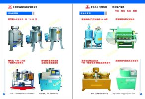 安徽合肥榨油機專賣光華三友榨油機清江榨油機廣鑫榨油機 安徽榨油機專賣品牌榨油機