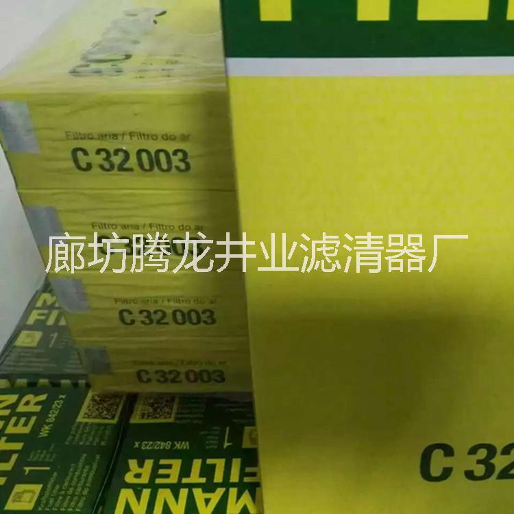 曼C32003空氣濾芯 曼空氣濾芯