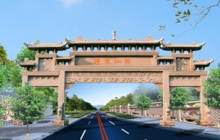 石牌坊 石牌樓 新農(nóng)村石牌坊  石牌坊石牌樓石雕牌樓石門