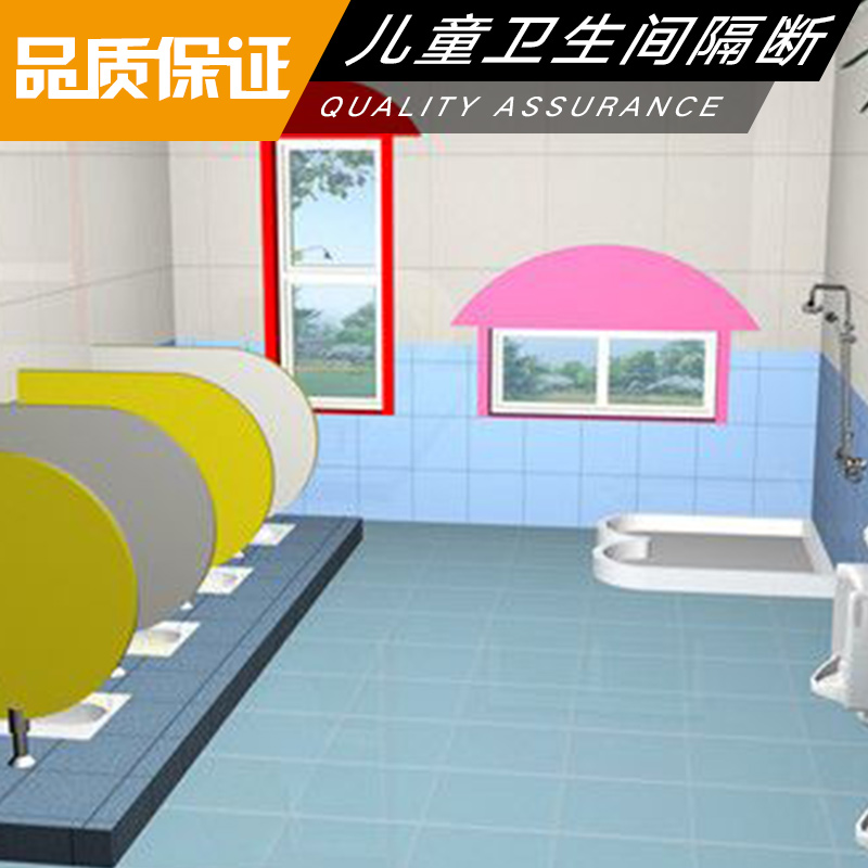 兒童衛(wèi)生間隔斷設(shè)計(jì) 衛(wèi)生間隔斷墻 骨架隔斷墻 灰板條隔墻 條隔墻 兒童衛(wèi)生間隔斷安裝兒童衛(wèi)生間隔斷設(shè)計(jì)