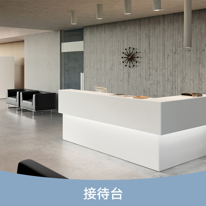 時尚簡約公司辦公 前臺桌 接待臺 時尚簡約公司辦公 前臺桌