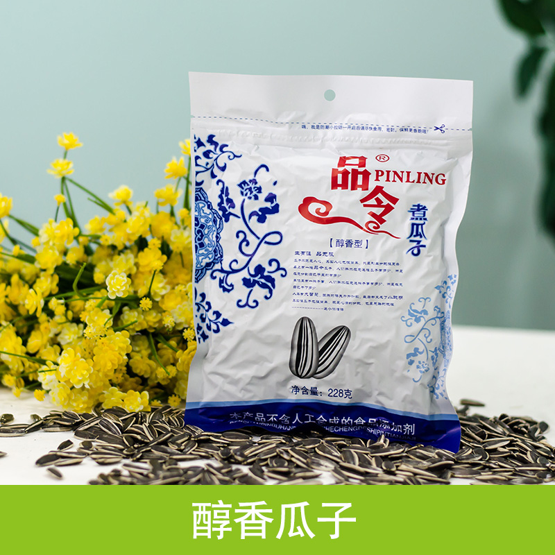 醇香瓜子 瓜子直銷 瓜子散裝 品令瓜子 瓜子 品令醇香瓜子