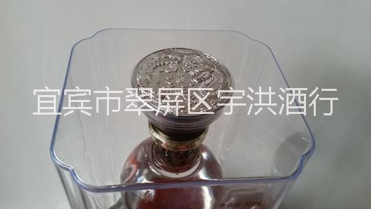 純糧食白酒 純糧白酒 純糧白酒價(jià)格 純糧白酒批發(fā) 純糧白酒采購