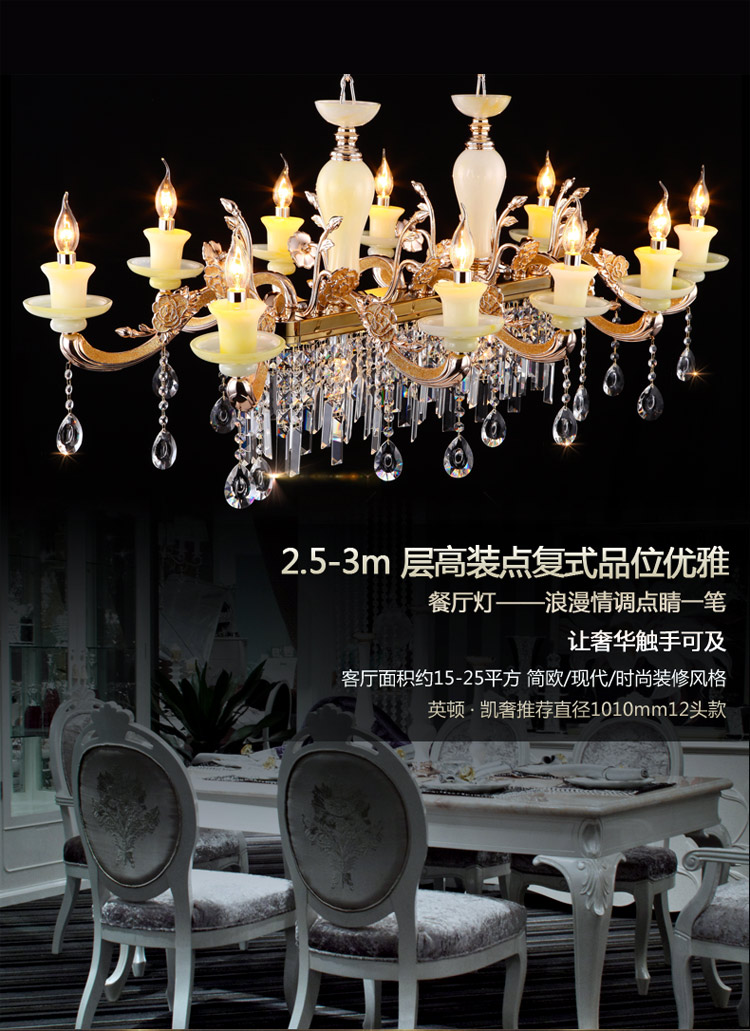 歐式水晶吊燈餐廳長方形鋅合金蠟燭水晶燈奢華客廳燈進(jìn)口金色工程