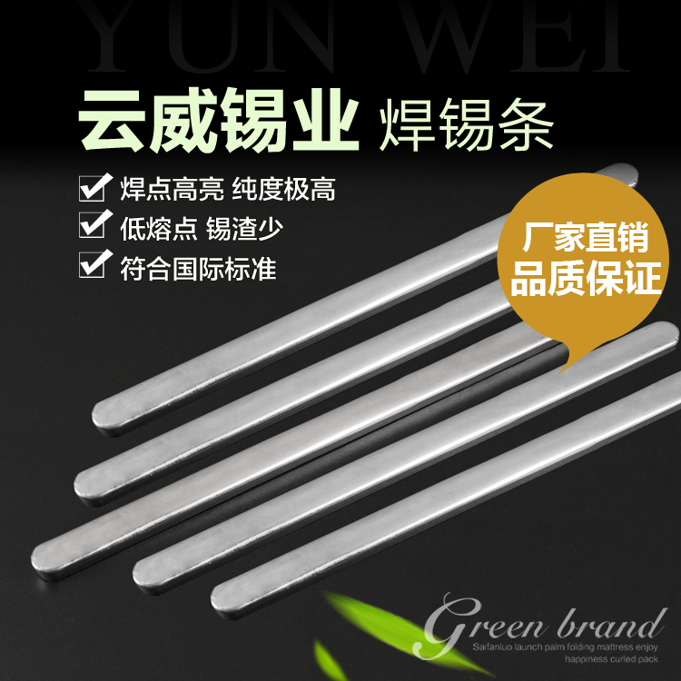 供應63度焊錫絲 63度焊錫絲/焊錫條廠家/低溫焊 63度焊錫絲/低溫焊錫條
