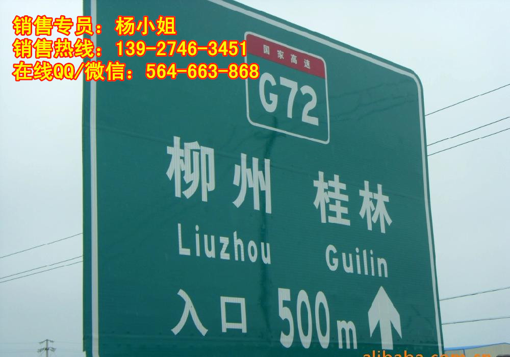 指示牌 指路牌的特點(diǎn)