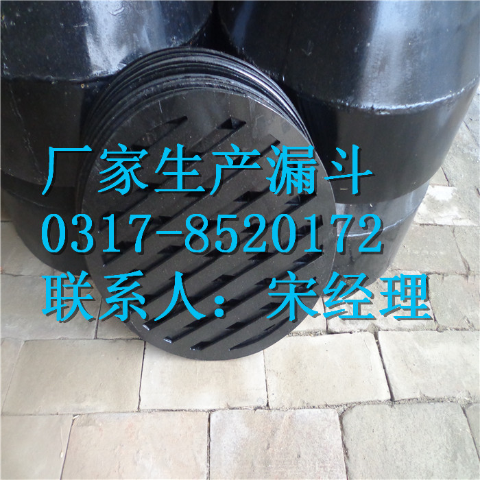 排水漏斗圖片 排水漏斗廠家 排水漏斗價(jià)格