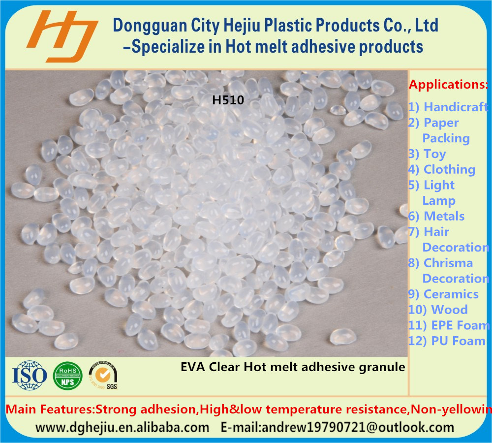 EVA高粘度耐高低溫?zé)崛勰z粒 EVA熱熔膠粒 廠家熱熔膠粒 高粘熱熔膠粒