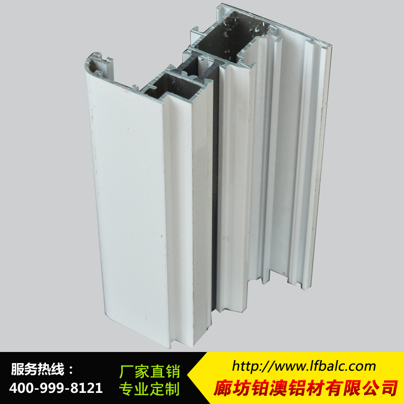 廠(chǎng)家55斷橋鋁生產(chǎn)批發(fā)-55門(mén)窗隔熱斷橋鋁型材批發(fā)55斷橋鋁批發(fā)