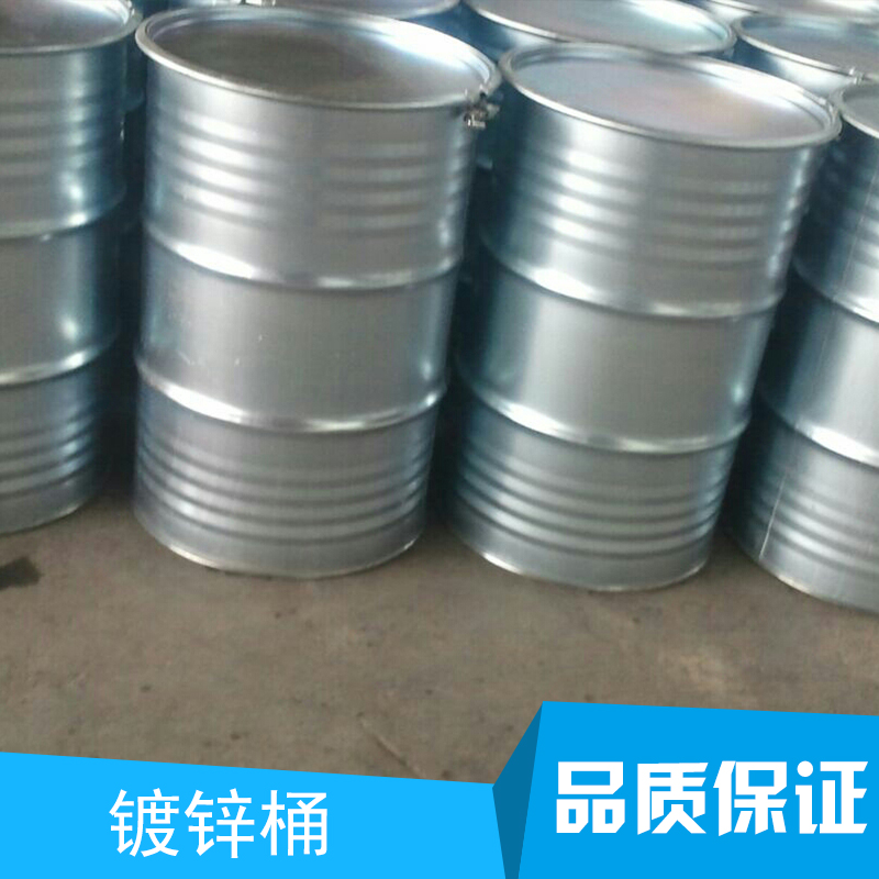 鍍鋅桶廠家 江蘇鍍鋅油漆桶 圓形鍍鋅桶  鎮(zhèn)江200L鍍鋅桶