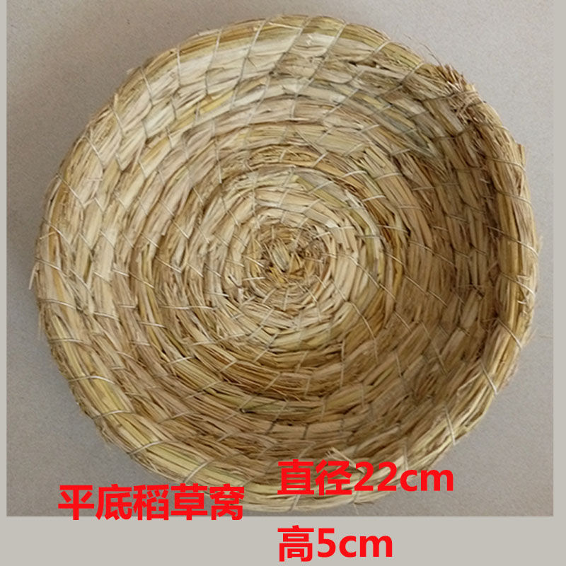 鴿子用品用具鴿子窩草窩免郵費(fèi)窩墊 鴿子用品用具鴿子窩草窩批發(fā)窩墊