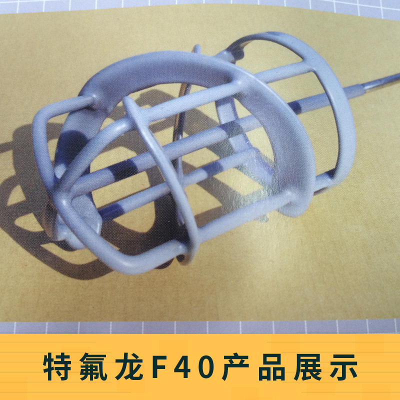 特氟龍F(tuán)40產(chǎn)品展示 特氟龍產(chǎn)品展示 滾涂四氟容器 四氟噴涂 廠家批發(fā)