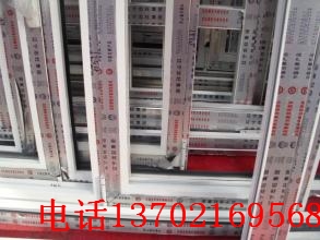 天津忠旺斷橋鋁門窗廠家65 70 天津忠旺斷橋鋁廠家65 70價格