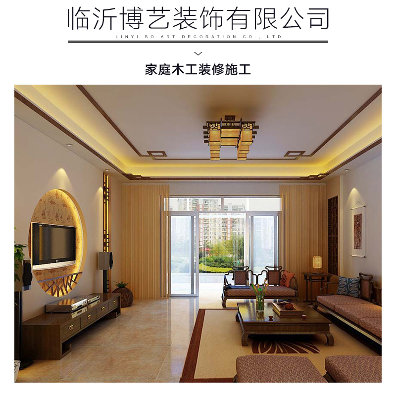 家庭木工裝修施工 臨沂木工裝修電話 木工裝修吊頂價(jià)格 家庭木工裝修施工工程 臨沂木工裝修