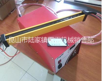 昆山震霖供應(yīng)油墨靜電吸附裝置 靜電增加設(shè)備