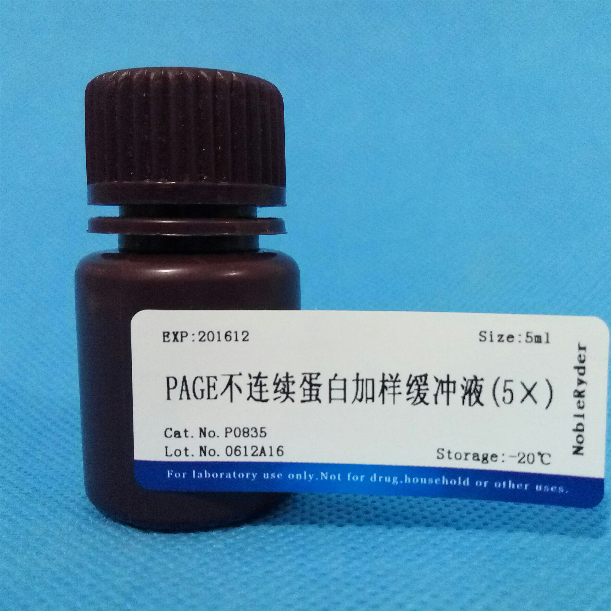 PAGE不連續(xù)蛋白加樣緩沖液(5×) NobleRyder