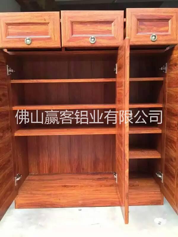 全鋁洗衣機(jī)柜 全鋁浴室柜  全鋁衣柜鋁材 全鋁櫥柜鋁材 全鋁柜體鋁材