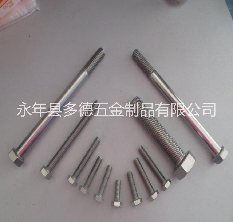 六角螺栓 六角頭螺栓 毛六角頭螺栓 黑鐵螺絲 外六角螺栓 六角螺栓規(guī)格 外六角螺栓標(biāo)準(zhǔn)