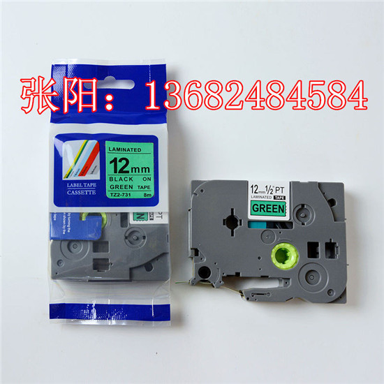 兄弟標簽機不干膠色帶TZ-231白底黑字