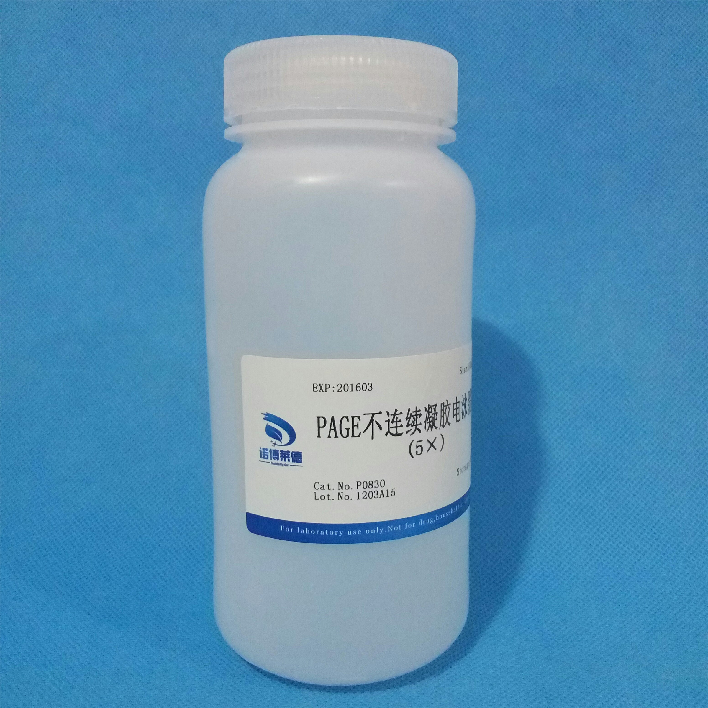 PAGE不連續(xù)凝膠電泳緩沖液(5×) NobleRyder