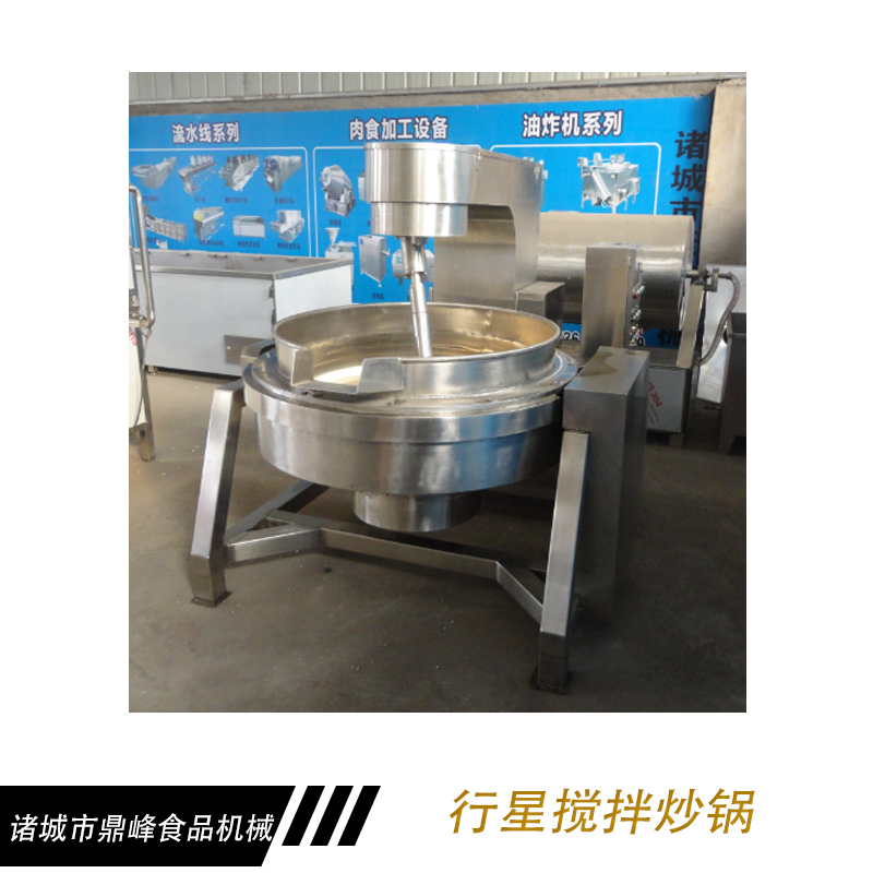 廠家定制不銹鋼高溫炒醬鍋