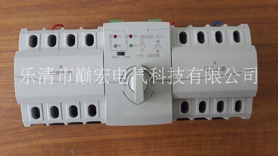 浙江隔離型ATSE 雙電源 雙電源自動轉換開關 生產(chǎn)廠家