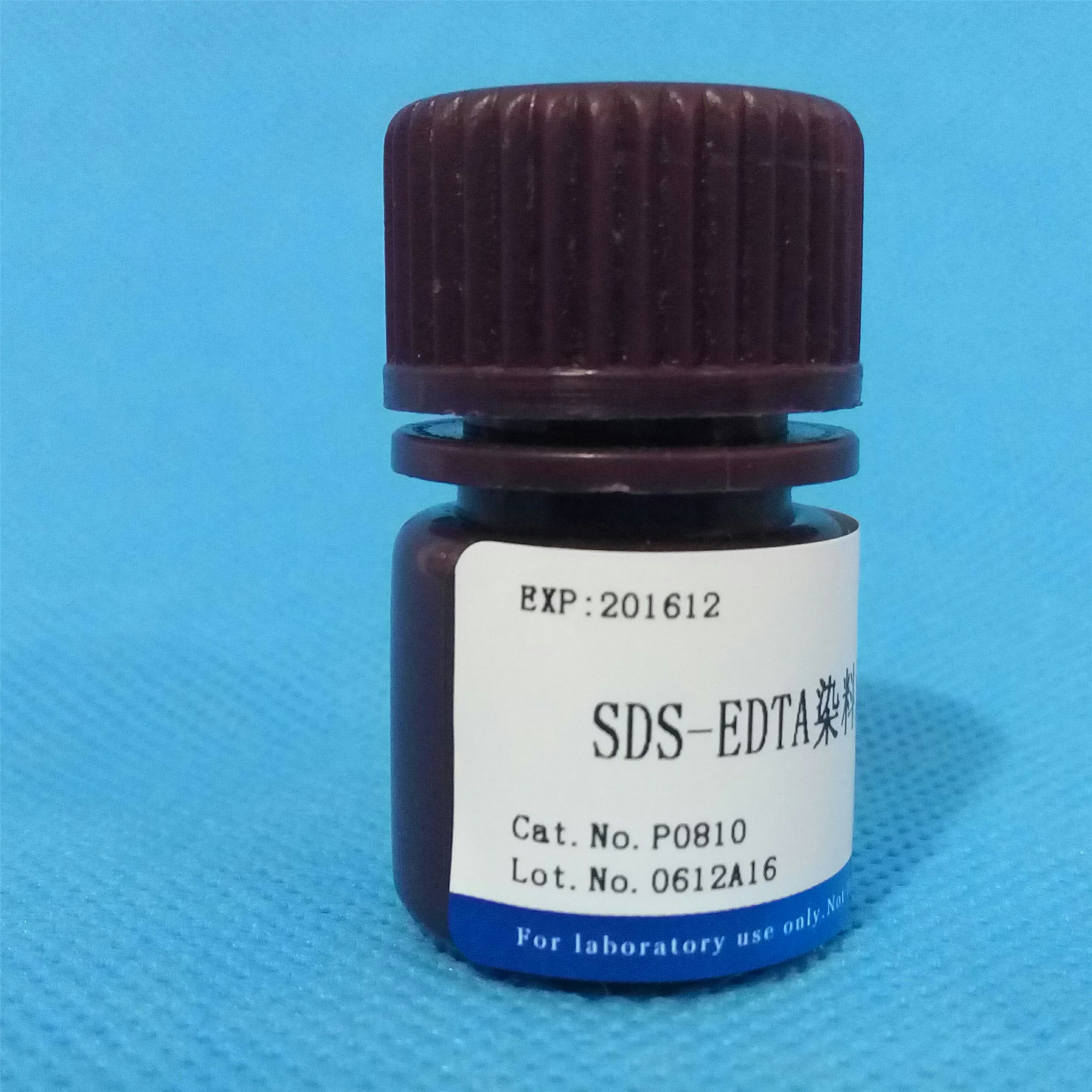 SDS-EDTA染料混合液(2.5×) NobleRyder