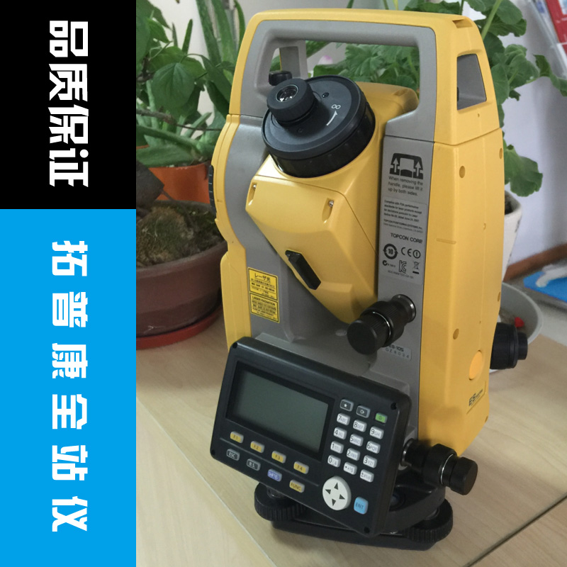 拓普康全站儀ES101全站型電子測距儀 智能全站儀 手持式全站儀