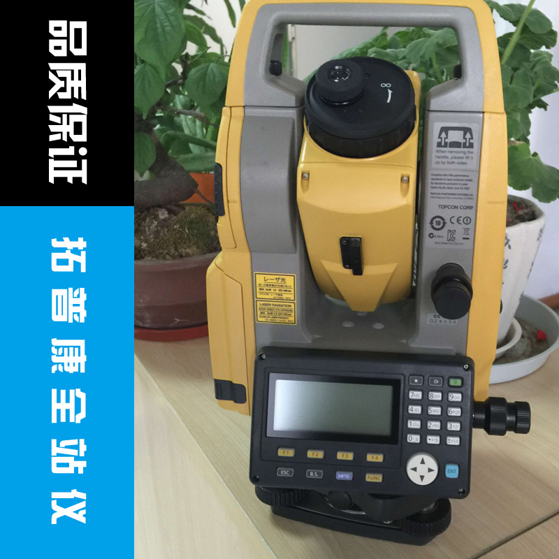 拓普康全站儀ES101全站型電子測距儀 智能全站儀 手持式全站儀