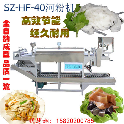 鐵嶺自動(dòng)河粉機(jī) 多功能河粉機(jī) 優(yōu)質(zhì)河粉機(jī)多少錢一臺 做河粉機(jī)器 ,河粉機(jī)設(shè)備,