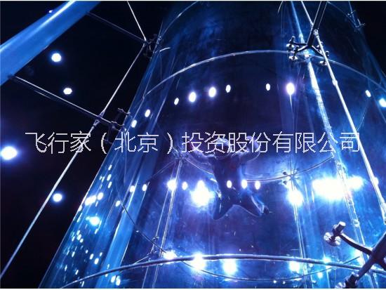 太空飛行體驗(yàn)館 室內(nèi)飛行體驗(yàn)館 飛行科普游樂(lè)園