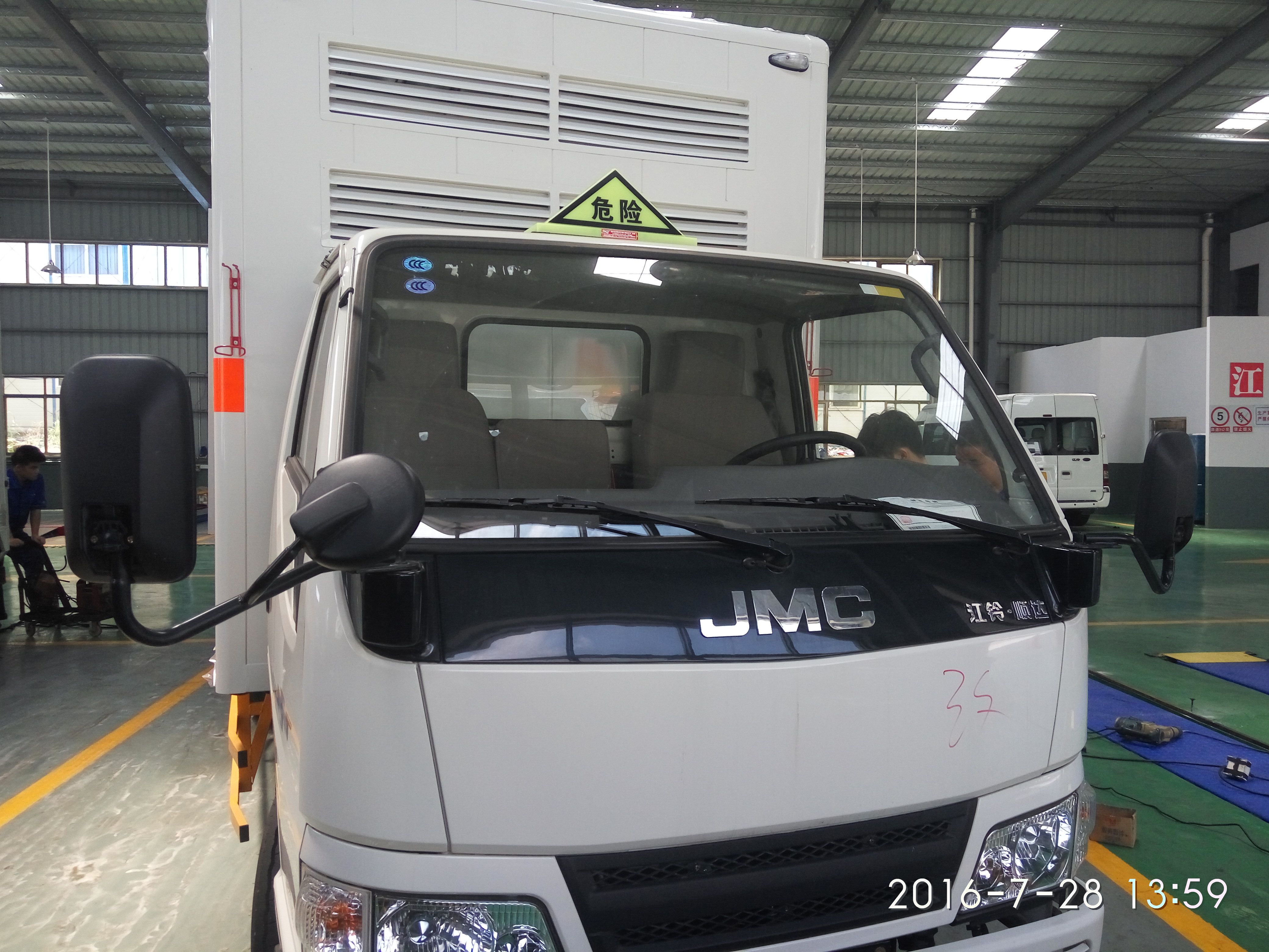 廣州江鈴防爆運(yùn)輸車廣州江鈴防爆車生產(chǎn)廠家 危險品運(yùn)輸車 氣瓶運(yùn)輸