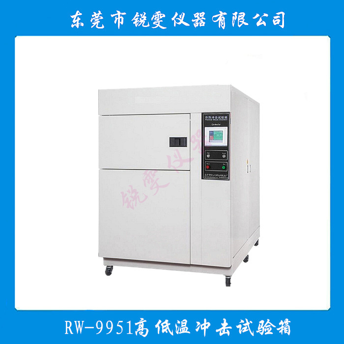 供應深圳鹽霧機，鹽霧試驗機廠家，鹽霧試驗機銷售 鹽霧機 鹽霧試驗箱 鹽霧機 鹽霧試驗箱 鹽霧試驗機