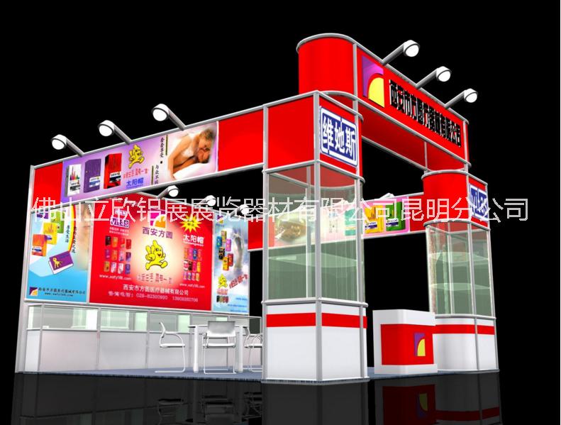 來昆明舉辦會議就找找標(biāo)準(zhǔn)展位