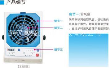 *臺式單頭離子風(fēng)機 離子風(fēng)機 臺式離子風(fēng)機 臺式單頭離子風(fēng)機 電話臺式單頭離子風(fēng)機*去除靜電