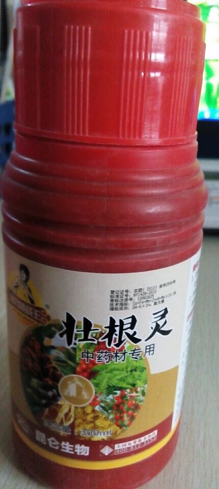 供應中藥材*葉面肥 中藥材壯根靈價格 中藥材生根膨大劑