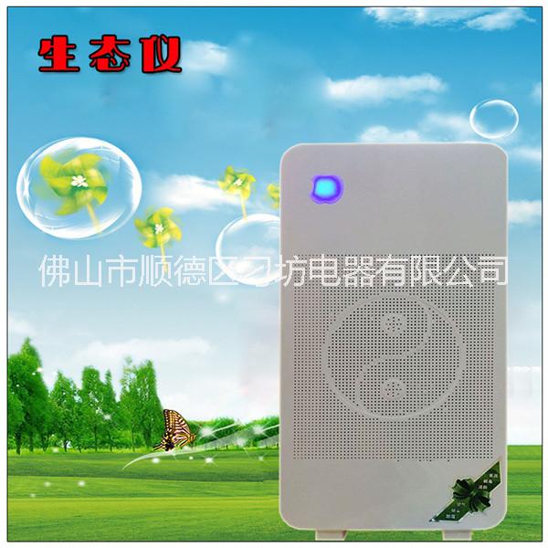 廠家直銷展銷會(huì)銷禮品贈(zèng)品生態(tài)霧化