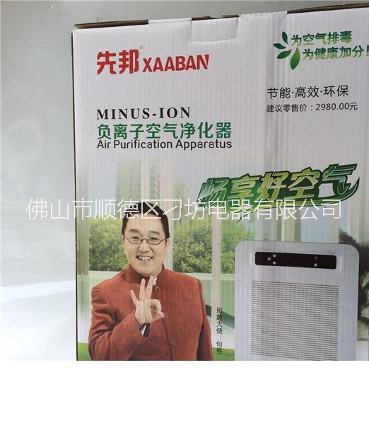 廠家直銷展銷會(huì)銷禮品贈(zèng)品生態(tài)霧化