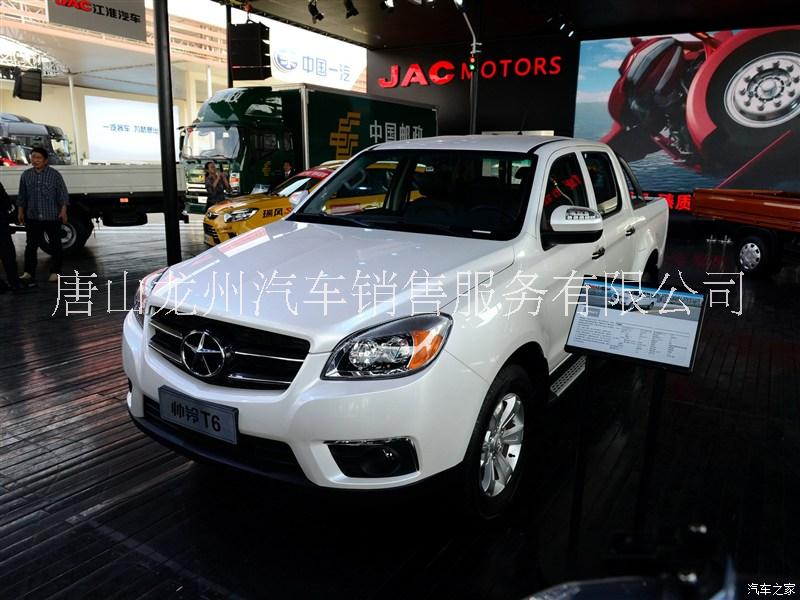 四川德陽(yáng)市江淮皮卡帥鈴T6新銳型德陽(yáng)江淮皮卡帥鈴T6價(jià)格