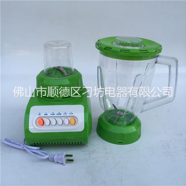 廠家直銷*供應(yīng)邁多功能全自動(dòng)家用料理機(jī)機(jī) 攪拌機(jī)